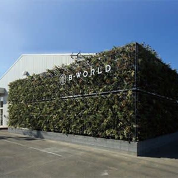 静岡県下最大級!美の複合施設B-WORLD★|B-WORLD