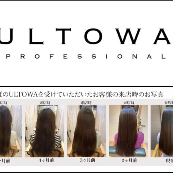 【人気沸騰中】自分史上最高の美髪に♪話題の髪質改善トリートメント『ULTOWA』とは？|WISTERIA 銀座 【ウィステリア】