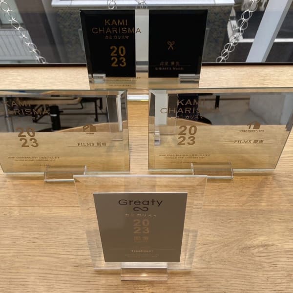 美容室のミシュラン“KAMI CHARISMA.カミカリスマ”カット部門,パーマ部門4年連続受賞◎|FILMS 渋谷【フィルムス シブヤ】