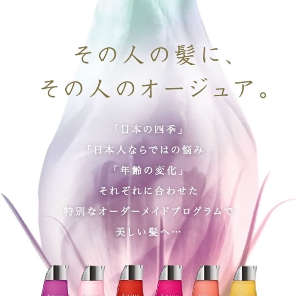 世界初★オーガニック世界認証機関を取得したヴィラロドラカラー92％天然由来で出来た世界初のカラー剤|BRAVE福岡 天神店