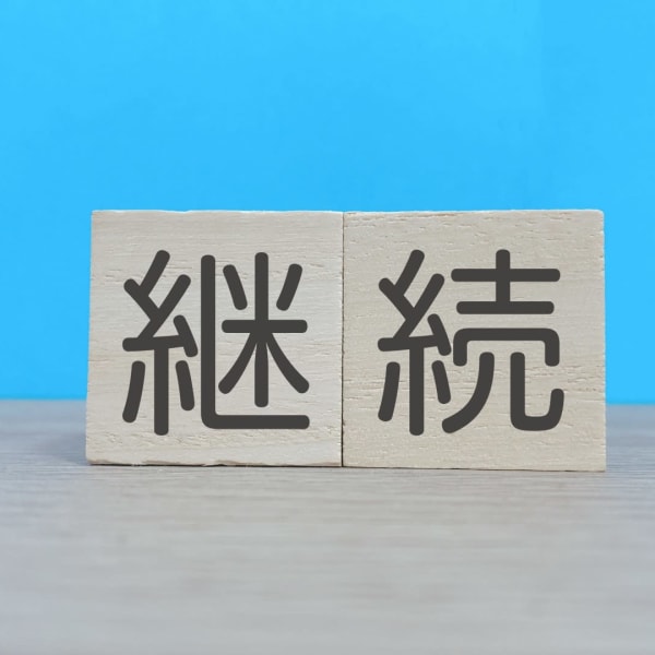 【継続割制度】※月会員様限定|仙台パーソナルジムEARTH　長町店