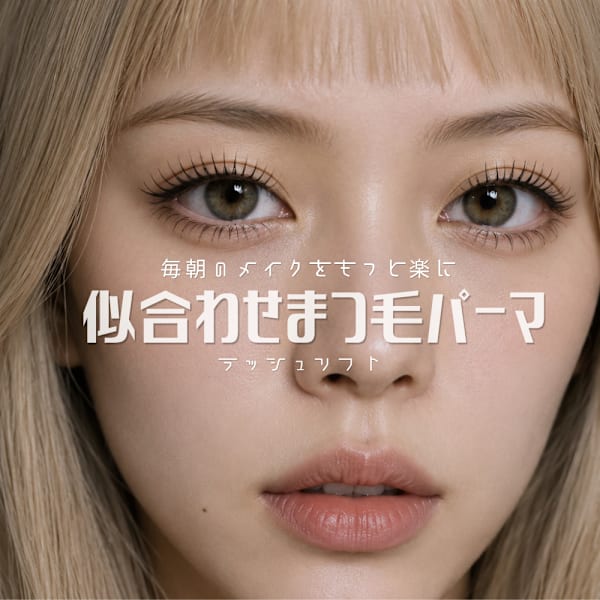 仕事帰りにも行けちゃう22時まで営業！！|IEN【イエン】 広瀬通店