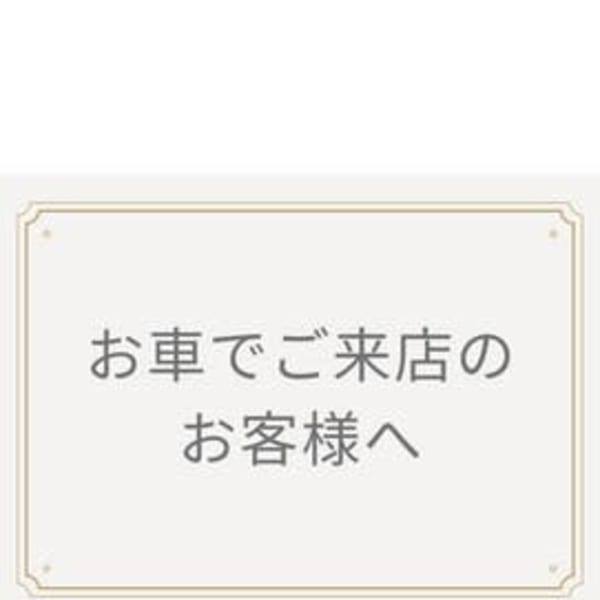 近隣コインパーキングに空きのない状況が増えております。|ponte 香椎店