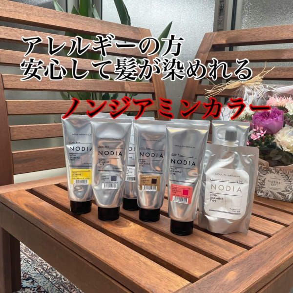 ノンジアミンタイプのトリートメントカラー|THREE hair salon