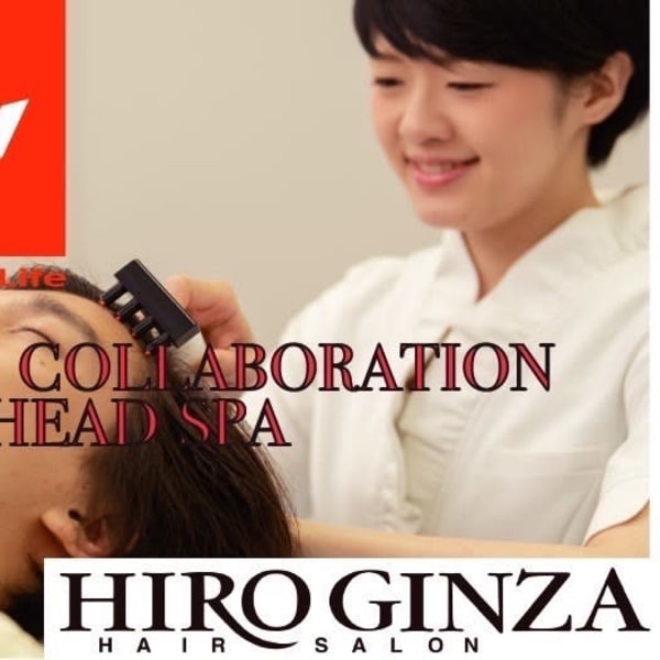 【業界初コラボ】ヒロ銀座×リーブ21コラボヘッドスパ/ヒロ銀座/理容室/メンズ|HIRO GINZA 池袋東口店【ヒロギンザ】