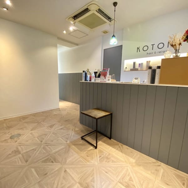 ◇マンツーマン接客でゆったり過ごせる◇|kotona Hair&relax 草加店