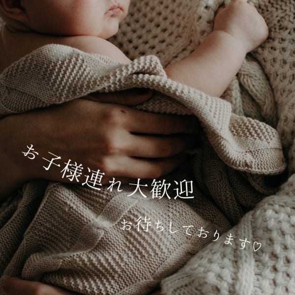 お子様連れ大歓迎です♪|uchiny