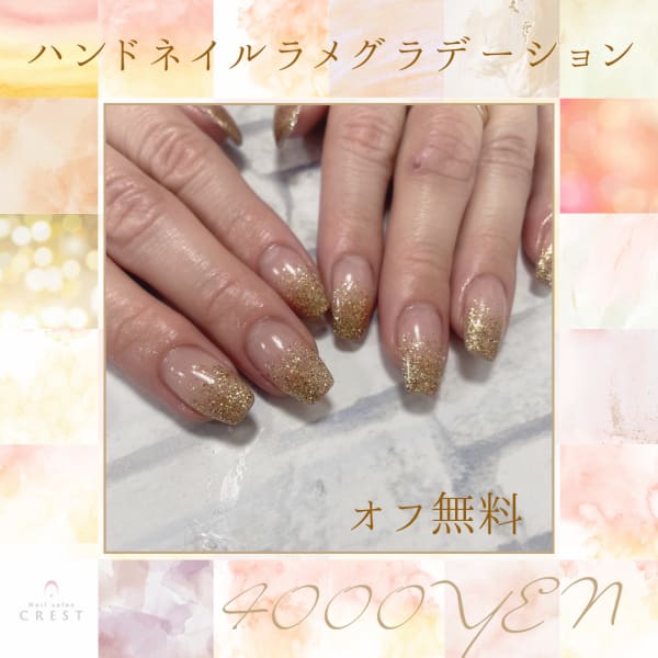 4000円以下のメニューがあるサロン|Nail salon CREST