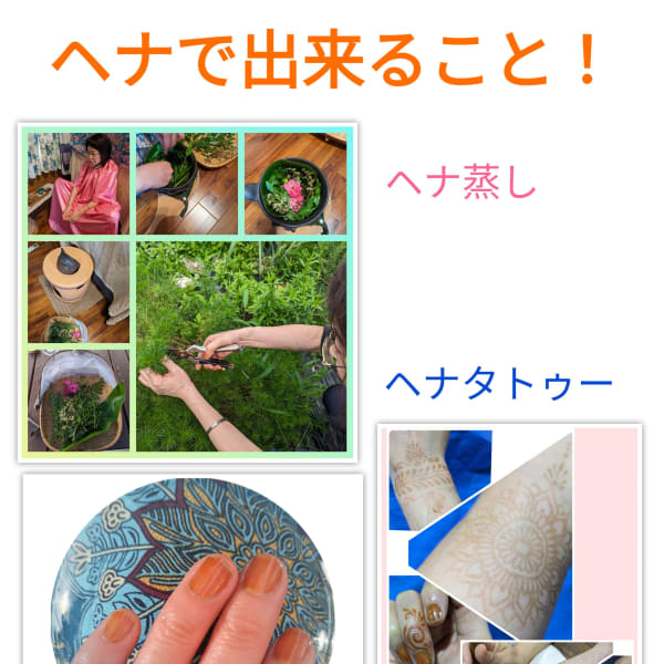 100%オーガニックだから出来ること|michi