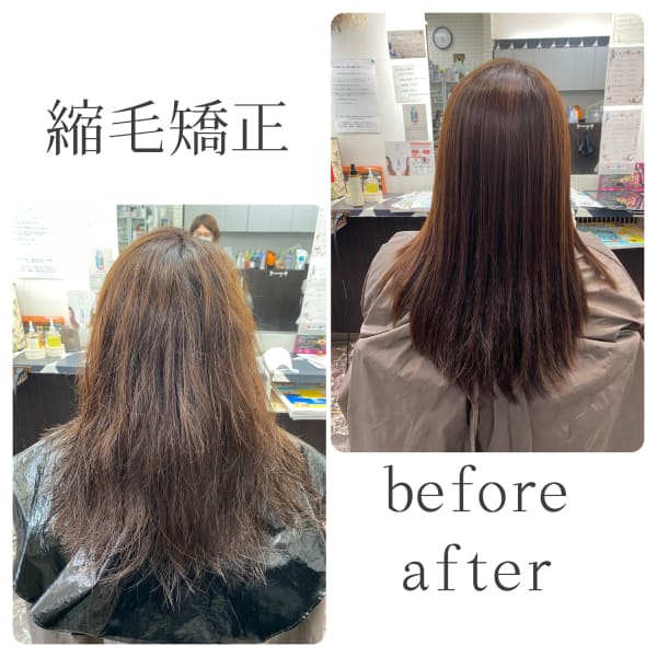 【いたわる縮毛矯正】ビフォーアフター|hair design Aura