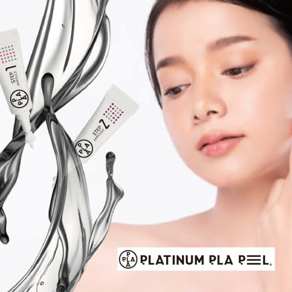 【剥きたまご肌に♪】プラチナプラピール|マドモアゼル麻布十番