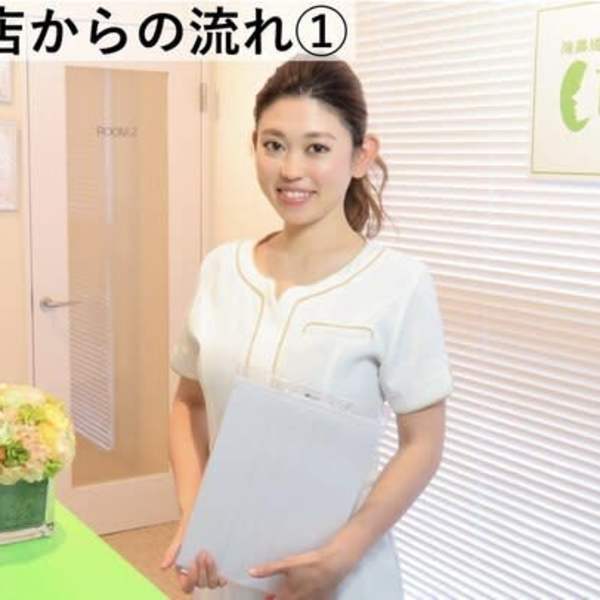 ご来店からの流れ|隆鼻矯正専門店 Raplit 福岡博多店