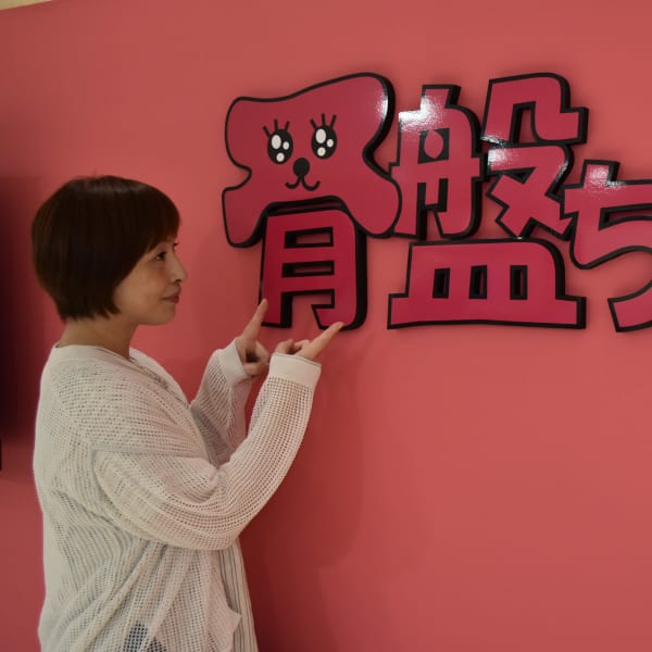 秋キャンペーン|骨盤ダイエット専門サロン 骨盤ちゃん キテミテマツド店