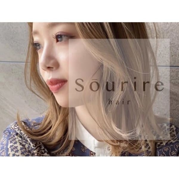 《イルミナカラー高支持率》トリートメントも各種ご用意♪[ツヤ感×透明感]のあるデザインカラーが叶う！|半個室型美容室 Sourire 博多店