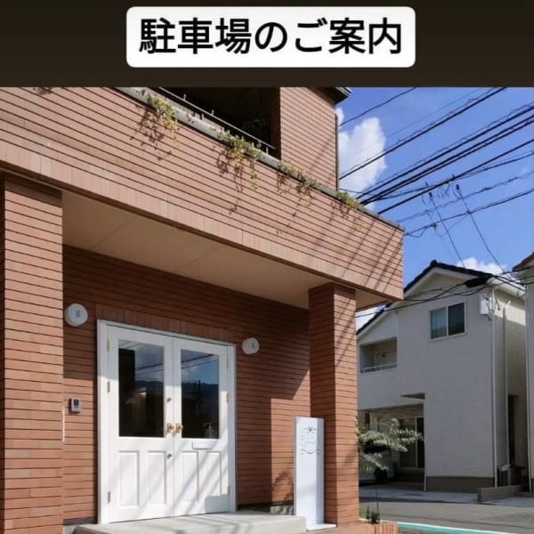 駐車場のご案内【1】|hair salon girasol