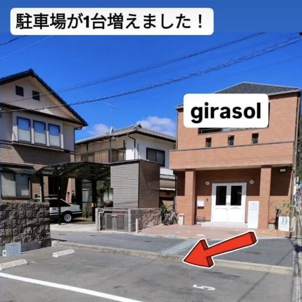 駐車場のご案内【2】|hair salon girasol
