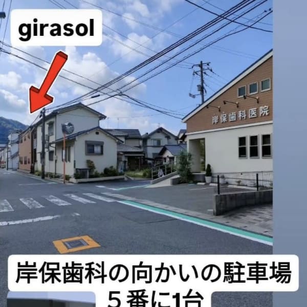 駐車場のご案内【3】|hair salon girasol