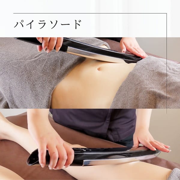 今までの概念を超えた全く新しい6つすべて同時に行える痩身法【パイラソード】|ISLA BEAUTY esthe