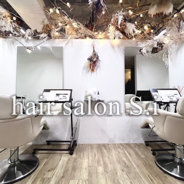 少人数のプライベートサロン|S.i ハイライト・ブリーチ・トリートメント・髪質改善