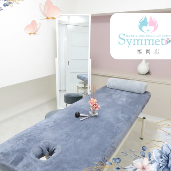 【西鉄天神駅近く国体道路沿】平日22時まで営業★お仕事帰りでも当日受付OK！２名以上でも受付可能！！|シンメトリー福岡