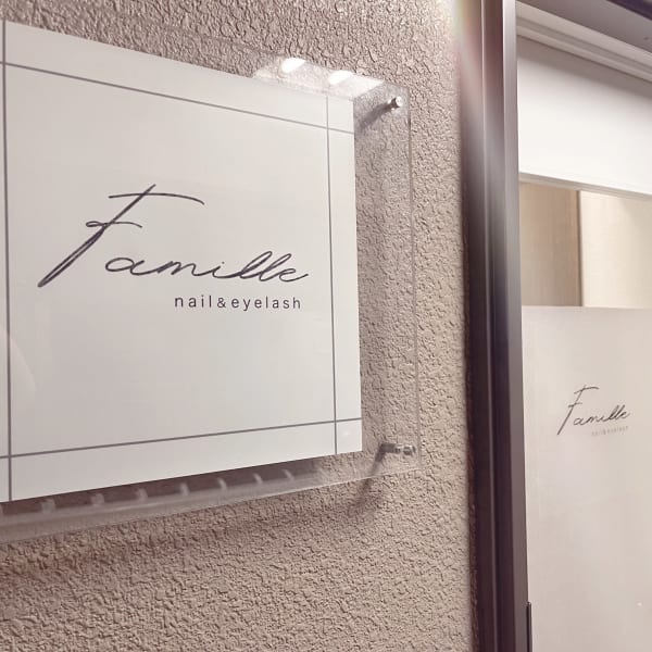 ☆ようこそFamille新宿西口店へ☆|nail & eyelash Famille 新宿西口店