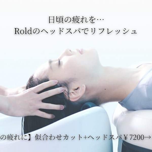 頭皮スッキリ♪自慢のヘッドスパ◇頭皮を改善して、清潔な髪へと徹底ケアいたします！！|髪質改善サロン rita【リタ】