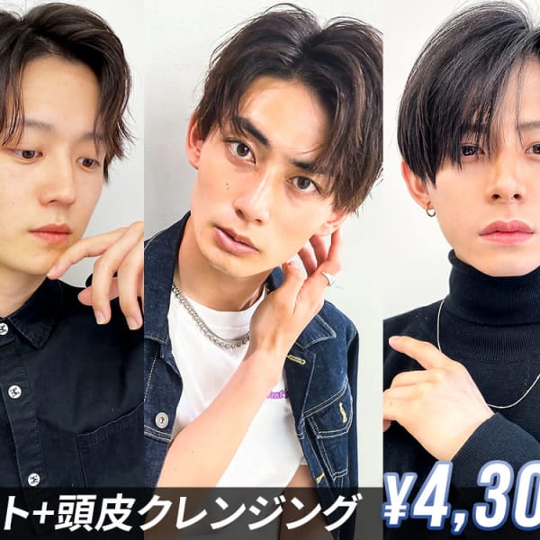 こだわりのメンズカットでビジネスからカジュアルまでON／OFFキマるスタイルに！|QUALIS 赤塚店