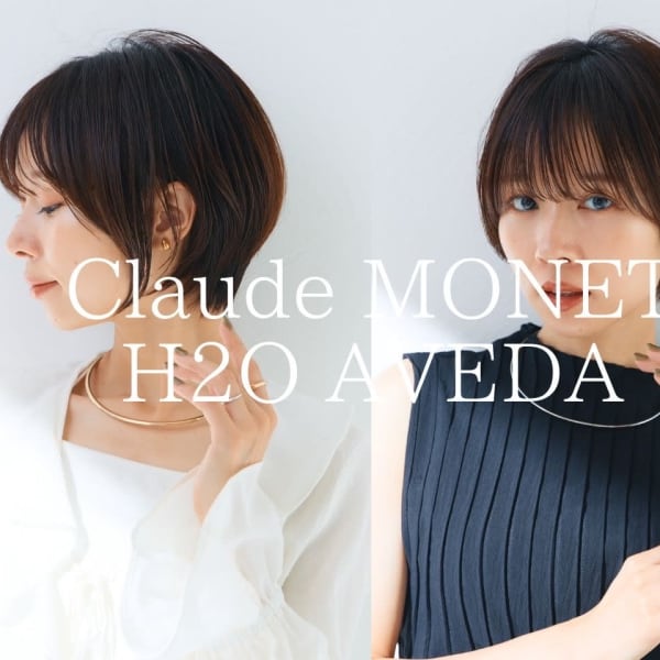 大人女性の素敵を作る☆似合わせショート|クロードモネ H2O・ AVEDA 東京ビルTOKIA店
