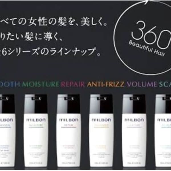 ミルボン最高級トリートメント《正規取扱店》|L.I.G fukuoka