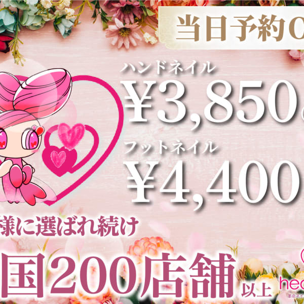 豊富なデザインでネイルを楽しみましょう♪|はあとねいる福工大駅前店