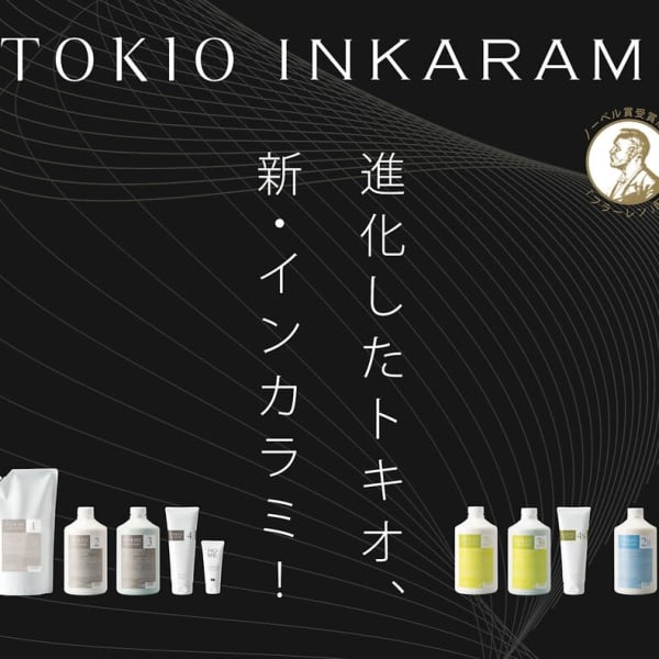 ≪毛髪強度回復率１４０％取り扱いサロン★≫特許技術インカラミによる髪質改善トリートメント♪|HAIR・Position田子西店