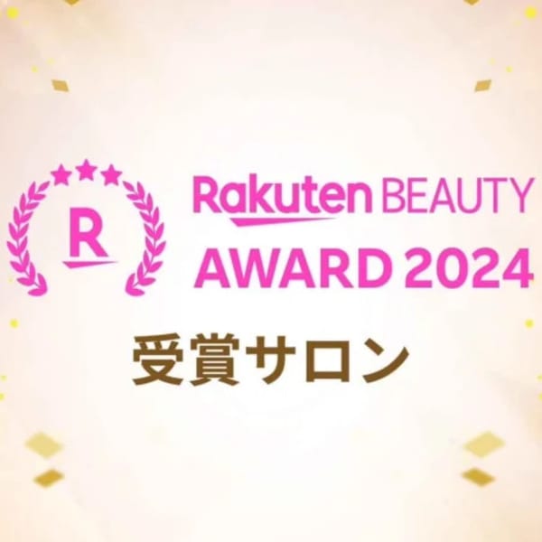 【2023/24/25】3年連続楽天ビューティーアワード ベストサロン ベストスタイリスト受賞|MENS ONLYSALON SHIFT(メンズサロン)