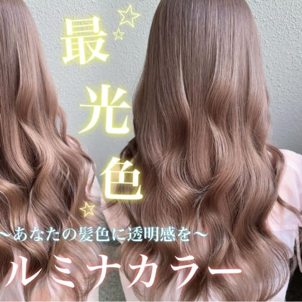 ‐ブリーチいらずの透明感‐イルミナカラー|Chula by artina 海老名2号店