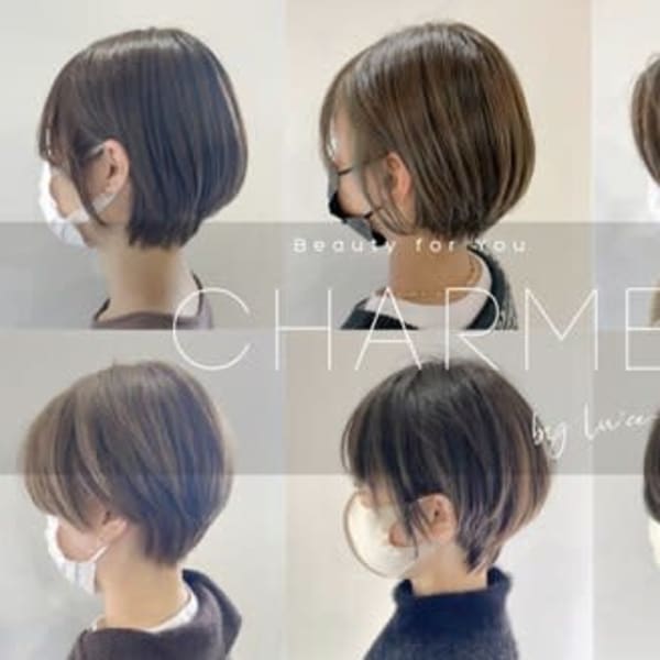 グレイカラー・白髪カバーが得意|CHARME by Lu'ce coco