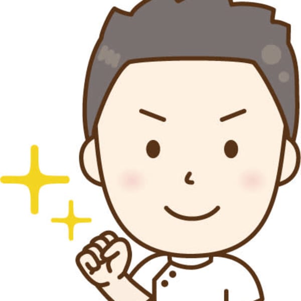 あなただけの時間を、大切にします|整体専門 中倉院