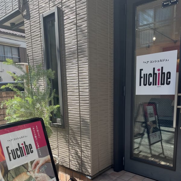 周りの目を気にせず、あなただけの特別な時間と髪型を。|ヘアコンシェルジュ Fuchibe