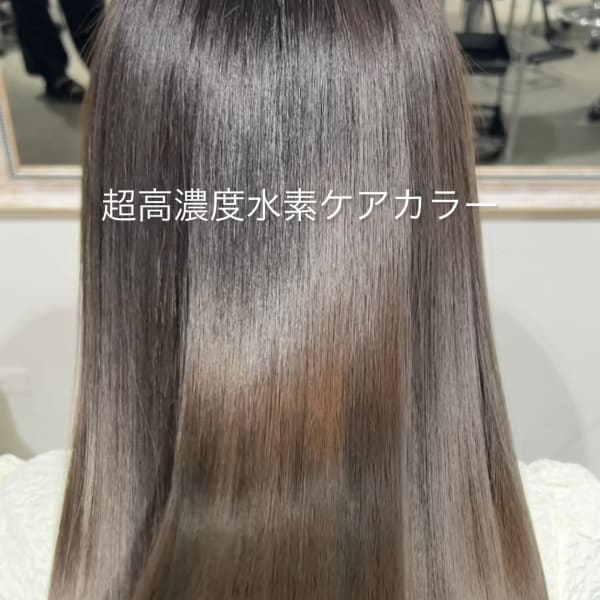 髪質改善 超高濃度水素ケアカラー 水素トリートメント |ambiente