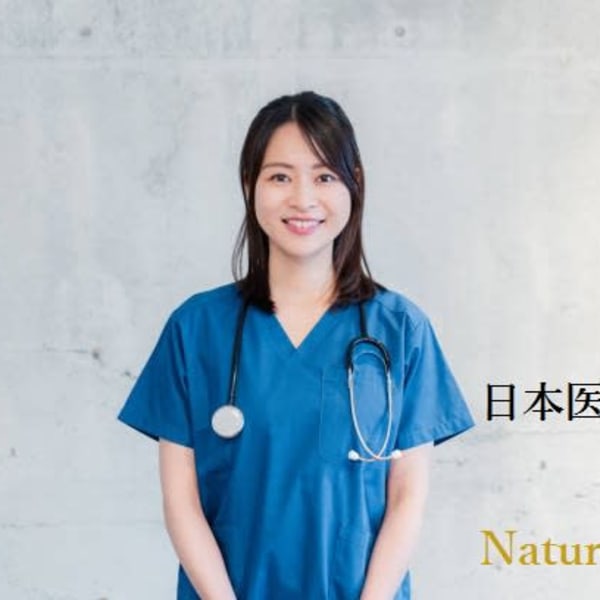 ご来店の注意事項|顔脱毛 VIO脱毛 美顔 都度払い【ナチュレ&メディカ】