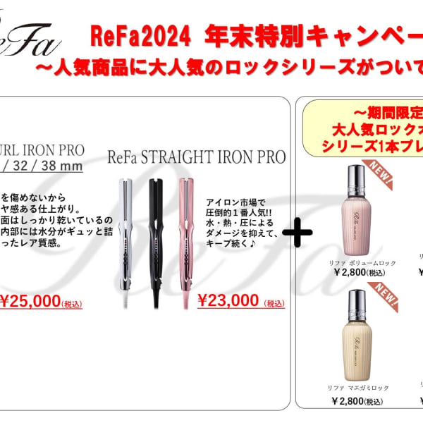 〇Neolive Nico 限定SALEのお知らせ〇|Neolive Nico