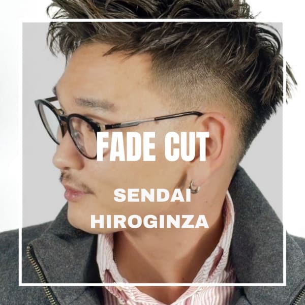 《当日予約歓迎》清潔感UPさせてくれるプロのシェービング技術を堪能してみませんか?|ヒロ銀座 バーバーショップ 仙台本店【HIRO GINZA BARBER SHOP】