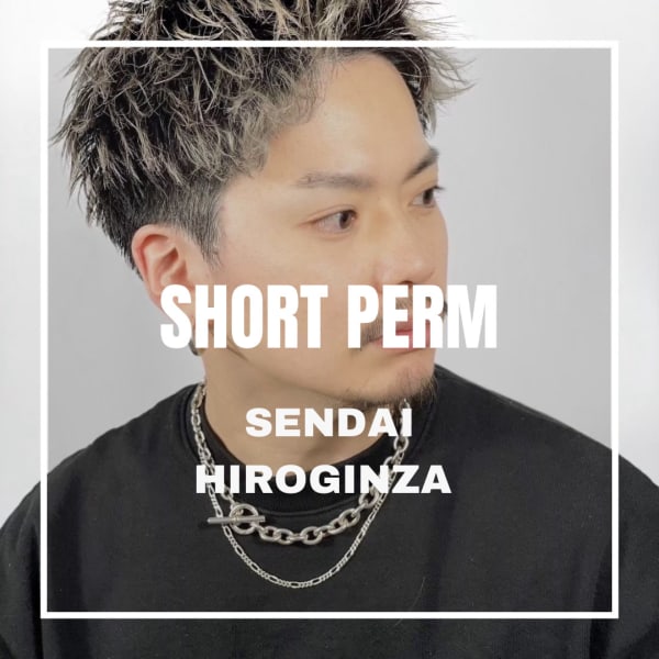 イメージチェンジ大歓迎☆ビジネススタイルからカジュアルデザインまで、どんなスタイルもデザインします!|ヒロ銀座 バーバーショップ 仙台本店【HIRO GINZA BARBER SHOP】