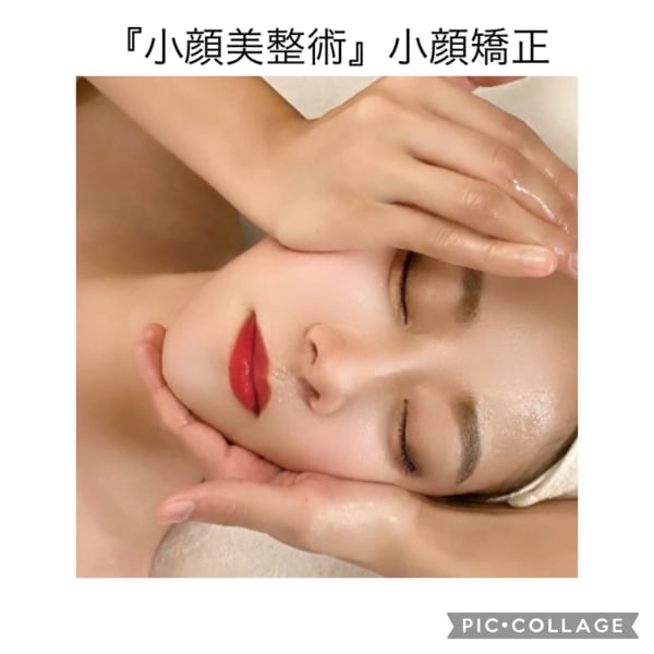 【八王子】小顔矯正協会推奨の本格美整術。土台の骨格から整え、たるみ・歪みを根本リフトアップ！|脳疲労ケアドライヘッドスパ専門店 天空のゆりかご 八王子店