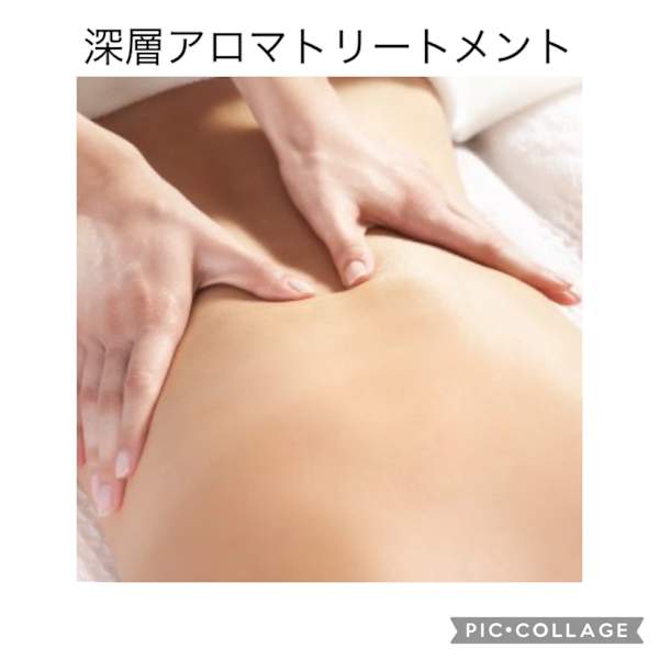 【八王子】深層に届くオールハンド。デトックスと癒やしで全身の凝り・むくみを徹底解放！|脳疲労ケアドライヘッドスパ専門店 天空のゆりかご 八王子店