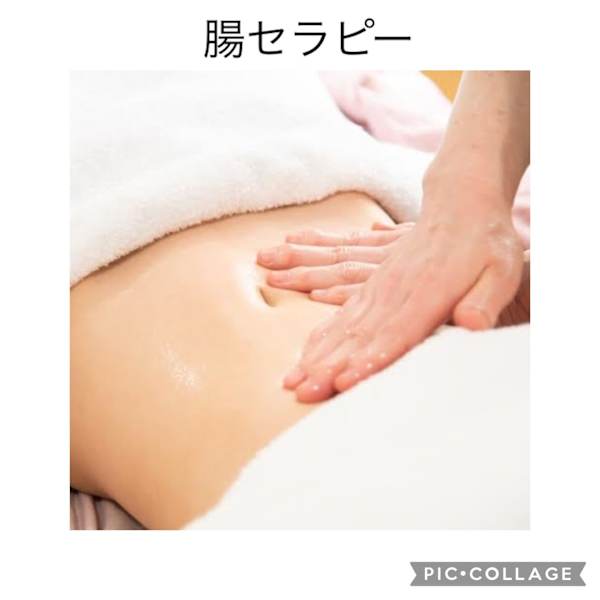 【八王子】内側から美しく！腸活専門ケアで代謝・免疫力UP。冷え、便秘、肌荒れを徹底改善|脳疲労ケアドライヘッドスパ専門店 天空のゆりかご 八王子店