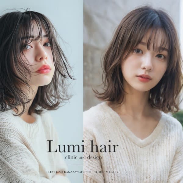 ≪NewOpen≫高クオリティ＆プチプライス♪カット+カラー+ケラチンTR ¥4900～☆彡|Lumi hair 金沢駅西口店