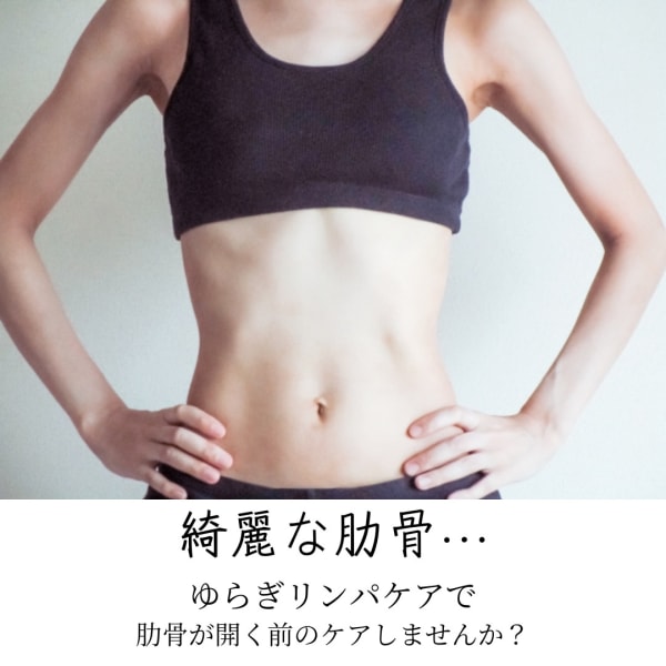 首と肋骨ほぐし専門◎|田舎家ほぐし処 ひまわり