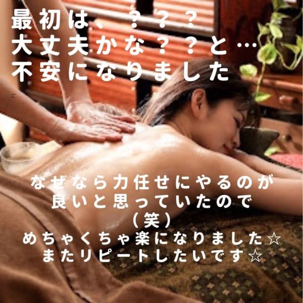 １番人気◎ひまし油ゆらぎリンパケア 120分|田舎家ほぐし処 ひまわり