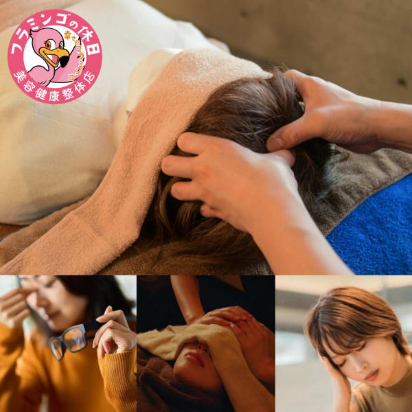 手が温かいので心地よい➡【頭ほぐし・ヘッドマッサージ】【耳ほぐし】【小顔】|フラミンゴの休日 高崎美容健康整体 頭ほぐし&ボディケア【整体学校併設】