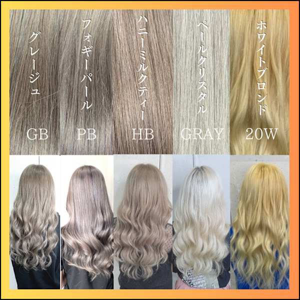 【名古屋栄】有名モデルやアイドル、女優まで愛用中！プルエクステ取扱店♪最高毛質で理想のロングヘ♪|STUDIO FUTURO by BEhair