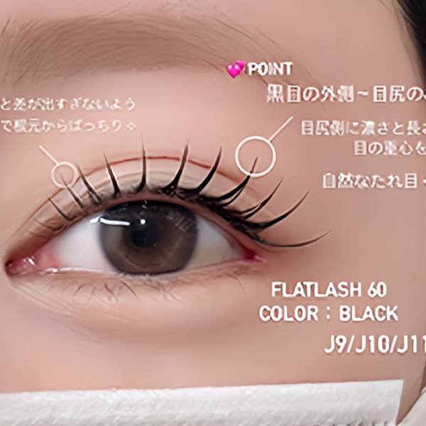 《予約制/年中無休》まつげが少ない方にオススメ★★細い方もフサフサとしたボリュームたっぷりな目元へ☆|YEON マツエク アイブロウ パリジェンヌ まつげパーマ ネイル 表参道/青山